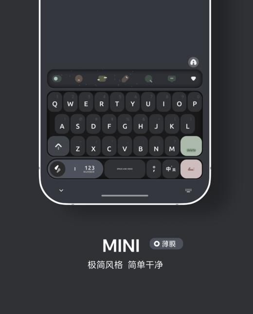 < MINI > 双配色，彩色+纯色。极简风格，简单干净。- 快捷方式增强。- 百度输入法 商品图3