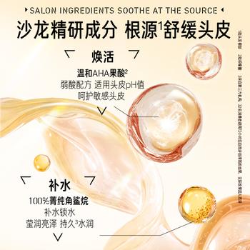 沙宣黄钻水光瓶水光蓬松洗发水500g头皮舒缓水润柔顺洗发膏男女 /个人护理 /洗发护发 /洗发水 商品图2