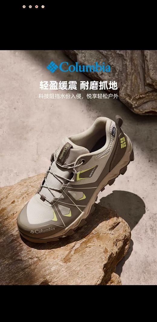 【春上新】【8.5折】6楼哥伦比亚狂峰X2三代徒步鞋PEAKFREAK男女防水抓地缓震YL9587吊牌价1199元折后价1019元 商品图0