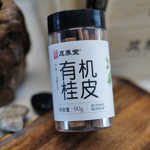 有机桂皮 商品图0