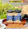【甄选】开心果厚实饱满酥脆可口醇香回味350g/罐 商品缩略图0