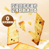 【任选专区】【36月+】DHA山药三色藜麦薄脆饼干100g 商品缩略图3