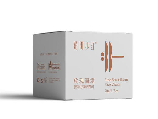 “光阴小驻”玫瑰面霜/轻盈水润干皮真爱/天然原料 /无添加 商品图2