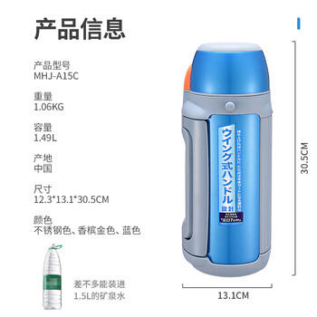虎牌（TIGER）保温保冷杯户外运动旅行壶MHJ-A15C-NH香槟1.49L /厨具 /水具 /保温杯 商品图1