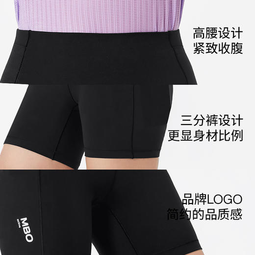 MBO高腰多功能三分legging女子运动短裤ATT113 商品图2