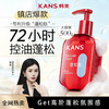 【到手3瓶】KANS 韩束控油蓬松洗发水500g*3 商品缩略图0