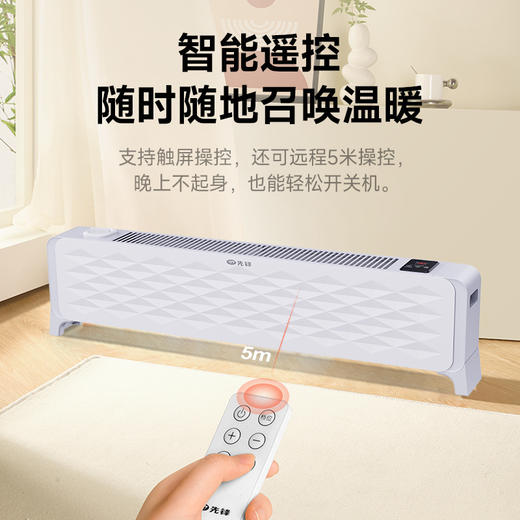 严选 | 先锋冬季取暖器 顺丰发货 商品图1