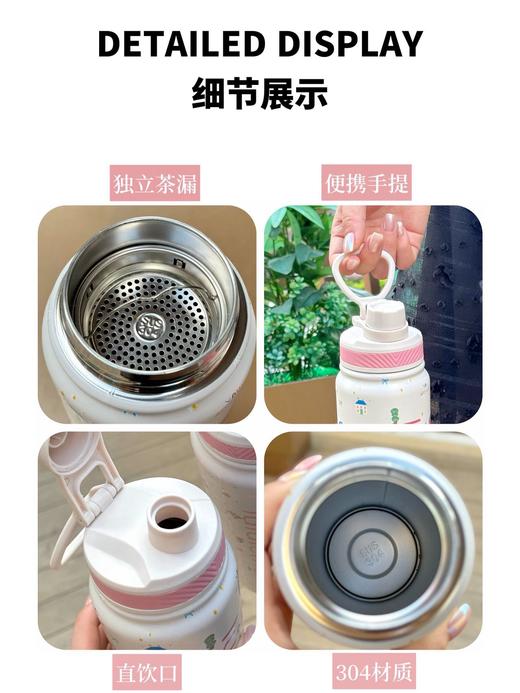 D111101粉色丽人保温壶800ml大容量满足全天候饮水需求 商品图10