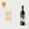 奥比斯男爵干红葡萄酒 商品缩略图0