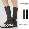 【软软糯糯！时尚加倍！】Renaissance纽扣针织袜套 长款翻边纯色百搭堆堆袜 秋冬保暖腿套潮 商品缩略图0