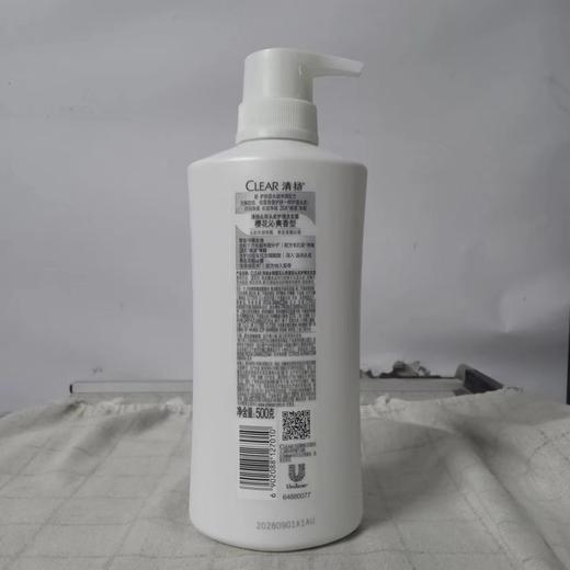 清扬去屑头皮护理洗发露500克 商品图1