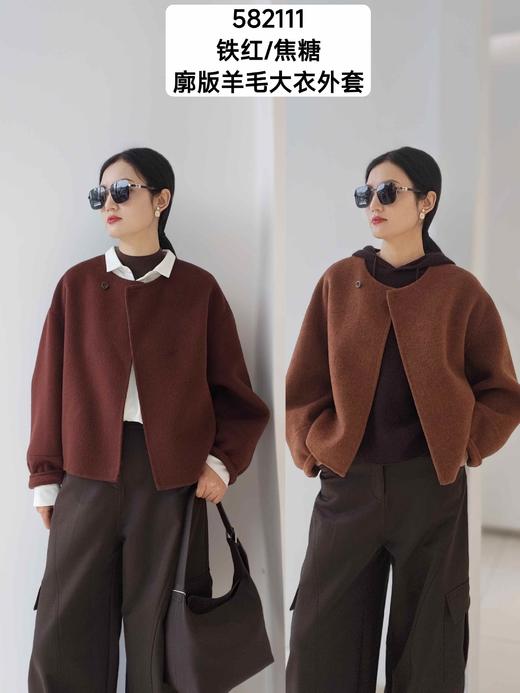 582111圆领廓版羊毛大衣外套 商品图0