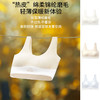 【秋冬款】二，三阶段莫代尔少女背心内衣 8552 舒服法则 商品缩略图0