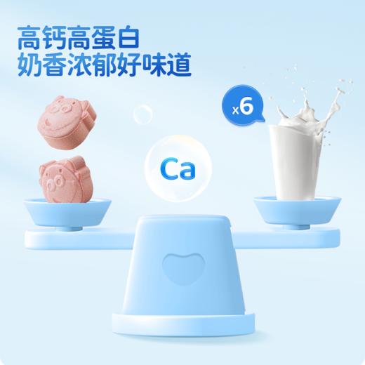 【任选专区】【36月+】高钙高蛋白牛奶棒60g 商品图4