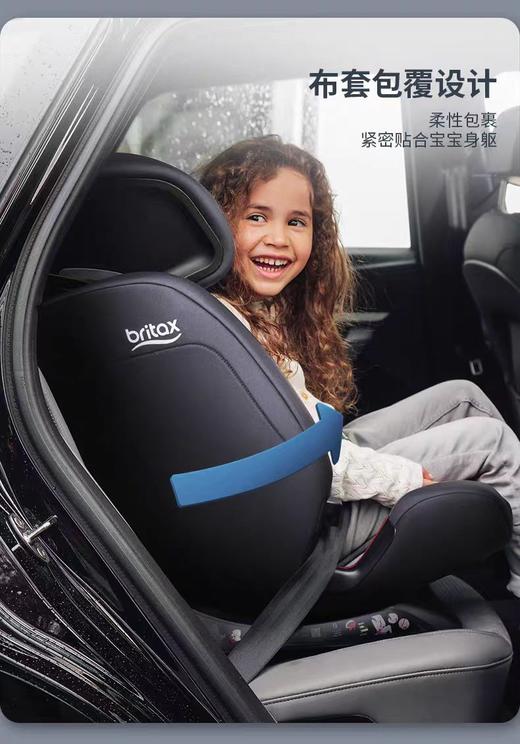 宝得适百变骑士(9月-12岁)2代IS接口月光蓝BBY-40708 商品图1