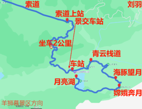 明月山（景区内） | 游玩攻略