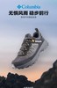 【云粉节】【徒步鞋】6楼哥伦比亚狂峰徒步鞋PEAKFREAK RUSH™OD男防水抓地轻盈缓震BM9168 商品缩略图0