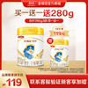【新客品牌专享】金领冠珍护（新奶源）1段/2段/3段/配方奶粉280g/罐 商品缩略图0