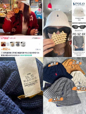 郑秀晶同款POLO拉家*新渔夫帽
