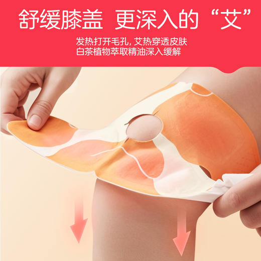 【新品】艾草膝盖贴（6片）Q6208. 商品图7