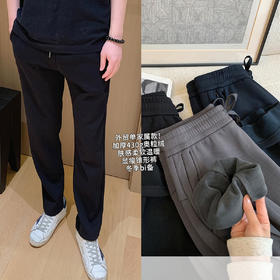 家属款运动休闲裤！加厚430g奥粒绒松紧腰直筒休闲裤男2025秋冬！