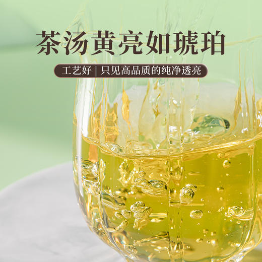 澜沧古茶2025年茉莉花茶散茶罐装200g 商品图3
