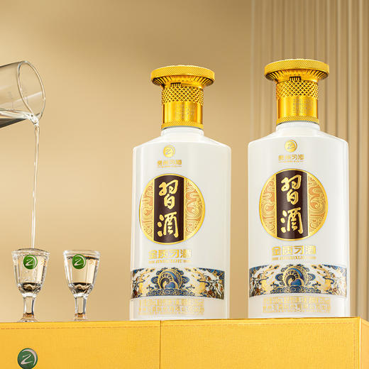 金质习酒 53度 500ml（礼盒款） 酱香型白酒 商务 宴请 送礼佳品 自饮 商品图8