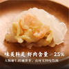 广州酒家虾饺160g/袋（8个） 薄如蝉翼 鲜嫩多汁 商品缩略图2