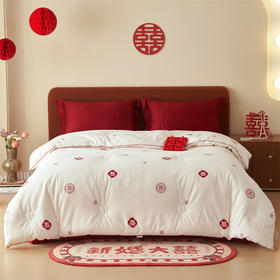 【A类婚庆喜被】婚庆被子喜被结婚被芯30%大豆纤维被春秋被全棉被冬A