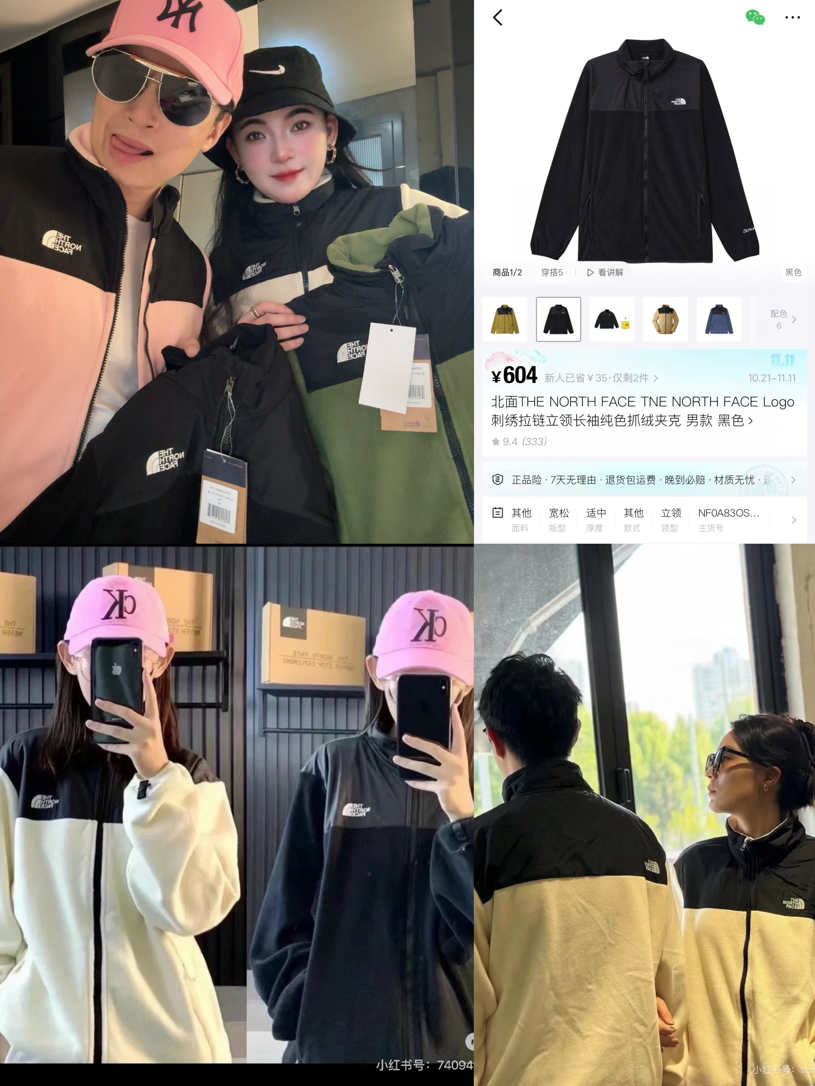 北家刺绣拉链复古运动立领拼色长袖夹克外套（粉色S 其他色XS）