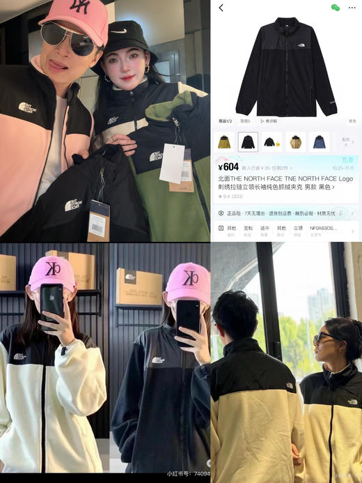 北家刺绣拉链复古运动立领拼色长袖夹克外套（粉色S 其他色XS） 商品图0