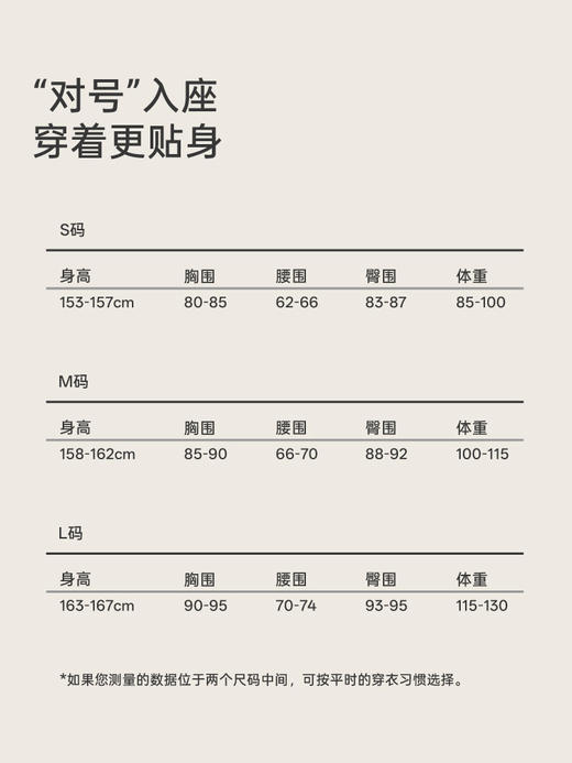 情趣内衣上新「晞」 商品图3