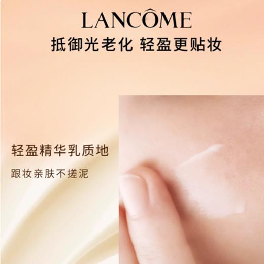 【限定福利】LANCÔME/兰蔻菁纯高倍养肤防晒50ml 商品图4
