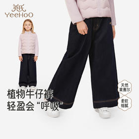 英氏儿童裤子春秋新款百搭女童潮流长裤休闲裤中大童宽松阔腿裤