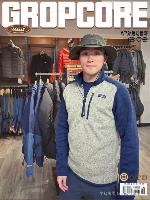  巴塔半拉链抓绒衣 patagonia巴塔哥尼亚 套头抓绒衣 商品图2