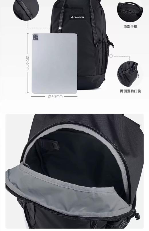【云粉节】【双肩包】6楼哥伦比亚户外男女25L运动徒步双肩背包UU4050 商品图1
