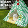 zeze帐篷猫窝四季通用猫床猫屋半封闭式狗猫咪窝房子别墅宠物用品 商品缩略图2