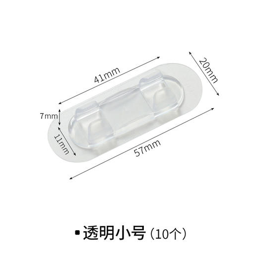 电线固定器免打孔插排墙面走线自粘高粘度收纳神器固定卡扣理线器 商品图3