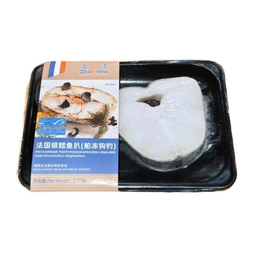 蓝雪银鳕鱼 250g/盒 商品图0