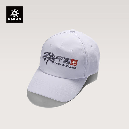 KAILAS凯乐石 寻岩中国文化棒球帽 KF2531502 商品图0