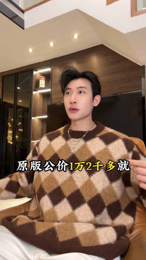 MY247SDSA男士秋冬新款痞帅男装复古撞色宽松菱形格圆领毛衣百搭时尚 商品图0