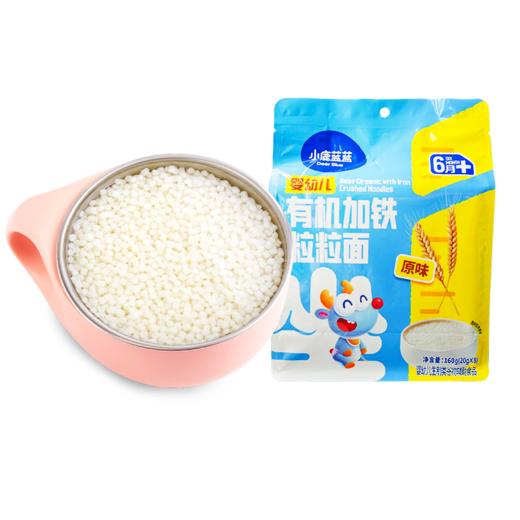 【任选专区】【6月+】婴幼儿标准-有机加铁粒粒面原味160g/袋 商品图5