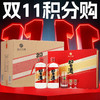 【11.11积分】习酒 圆习酒 酱香型 53度 500ml*2礼盒*3（原箱） 商品缩略图0