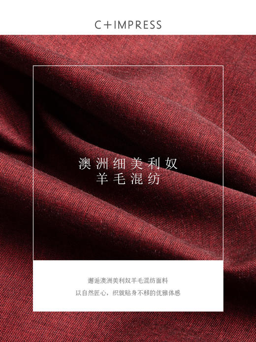 精纺羊毛经典优雅A字伞裙复古红色褶裥半身裙BQ2504073 商品图4