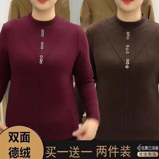【买一送一】妈妈装德绒双面绒加厚打底衫中老年女装冬装保暖内衣冬装洋气上衣中年女士长袖体恤衫 商品图1