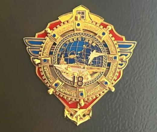 现货【中国航母·福建舰磁吸纪念徽章】，中船第七一四研究所出品，神舟五号奖章总设计师周彦君大师的匠心之作！ 商品图7