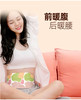 千朵本草暖腰腹贴 商品缩略图11