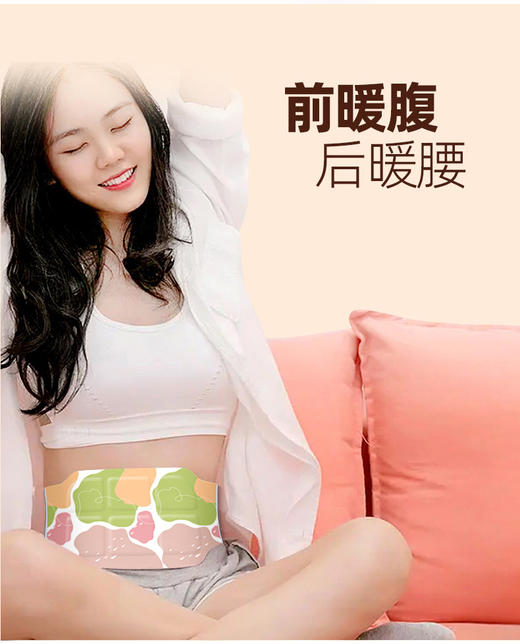 千朵本草暖腰腹贴 商品图11