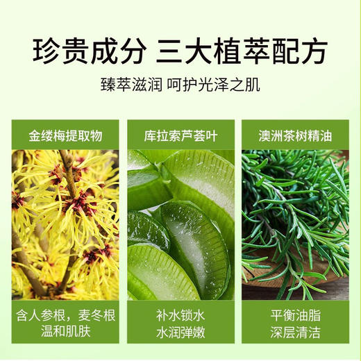 CNP 毛孔黑头清洁（鼻贴+毛孔收缩液）8片/组 商品图4