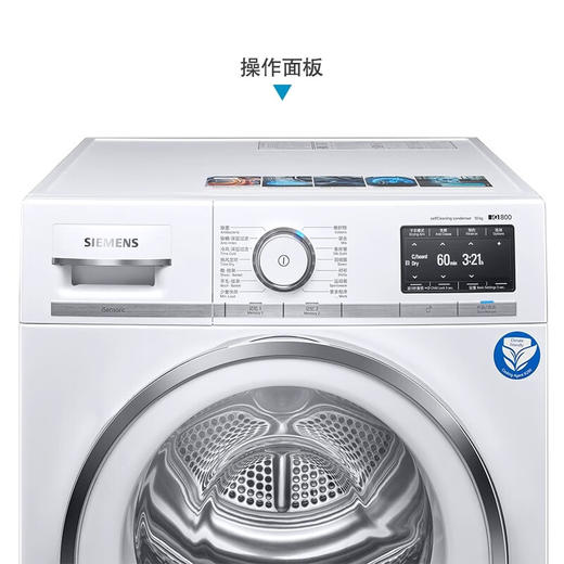 西门子WQ56A6A00W 商品图3